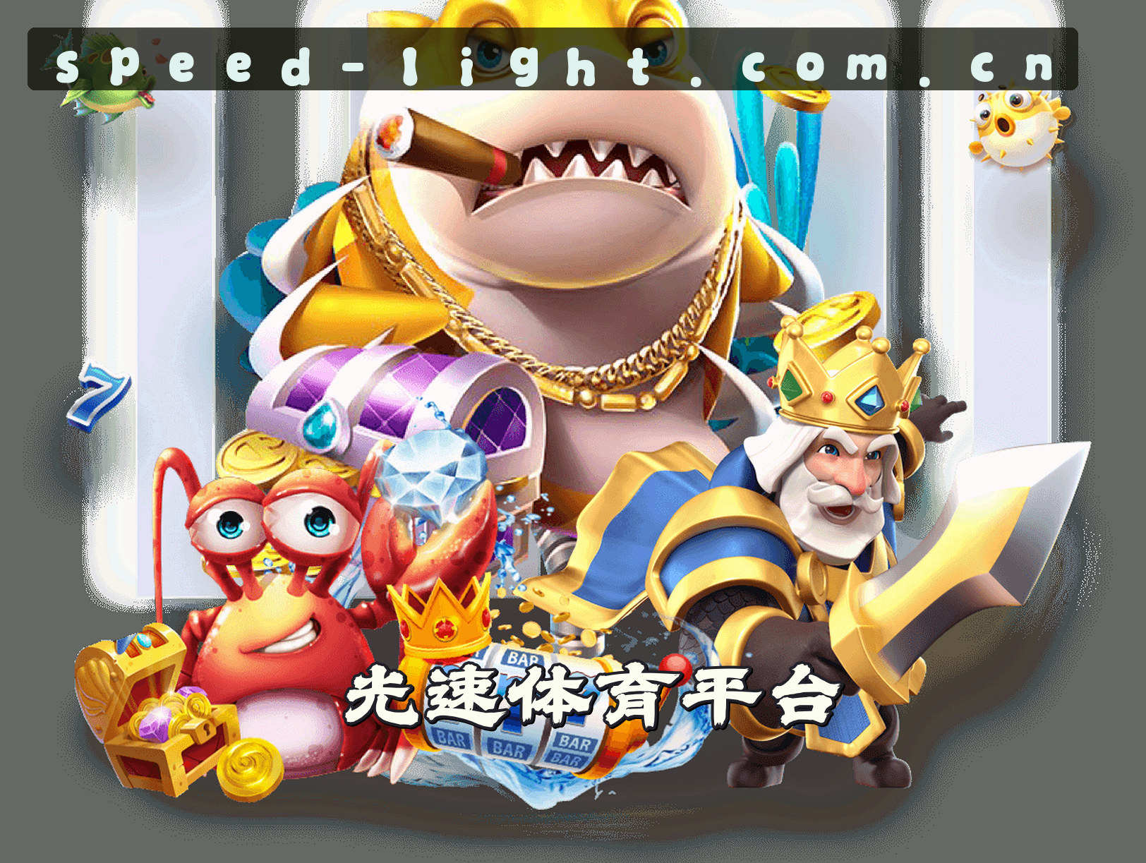 关于我们