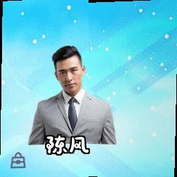 陈风
